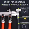 Válvula de Drenaje para Radiador de Calefacción, Separador de Agua para Calefacción por Suelo Radiante, Válvula de Liberación de Agua, Caudal Grande, Conector de 1 Pulgada de 6 Puntos