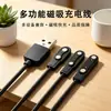 Reloj Inteligente 2P Cable de Carga Magnético de Contacto 2 Pines N52 Imán Fuerte Cable de Datos para Pulsera de Reloj de Teléfono Fabricante Venta al por Mayor
