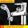 Grifo de Latón para Lavabo de Agujero Único con Cabezal de Ducha, Lavabo, Doble Uso de Agua Caliente y Fría Conexión Derecha