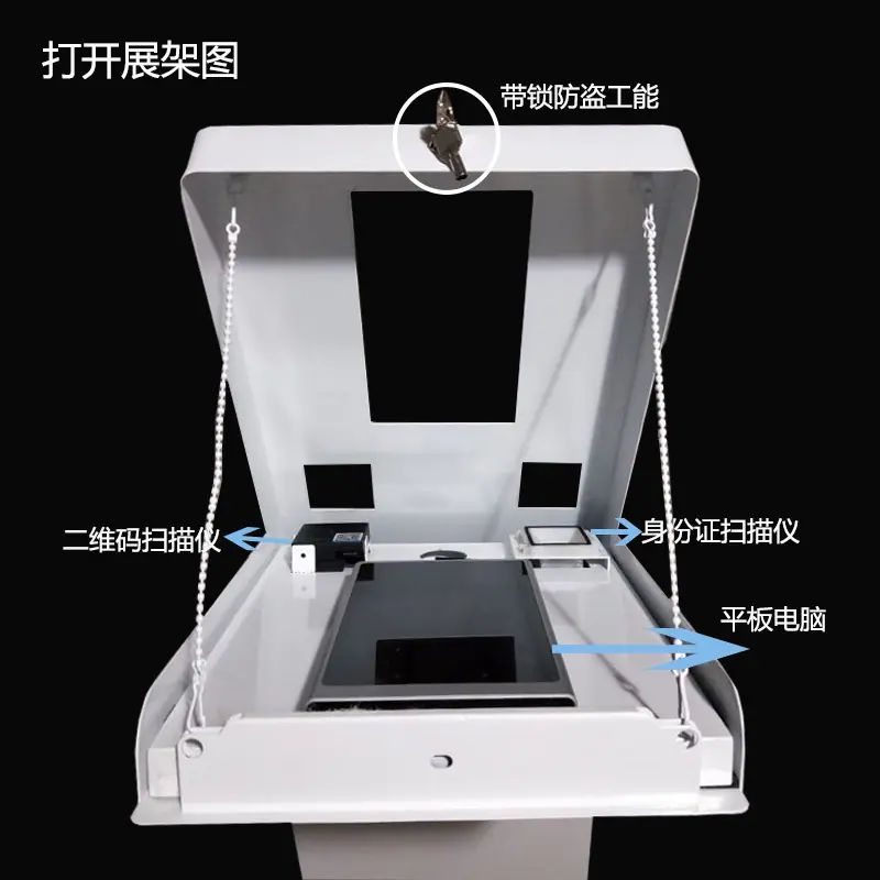 打开展架图.jpg