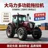 Tractor agrícola para huertos, tractor multifunción de cuatro ruedas, tractor para desmonte y preparación de tierras en terrenos montañosos, maquinaria agrícola