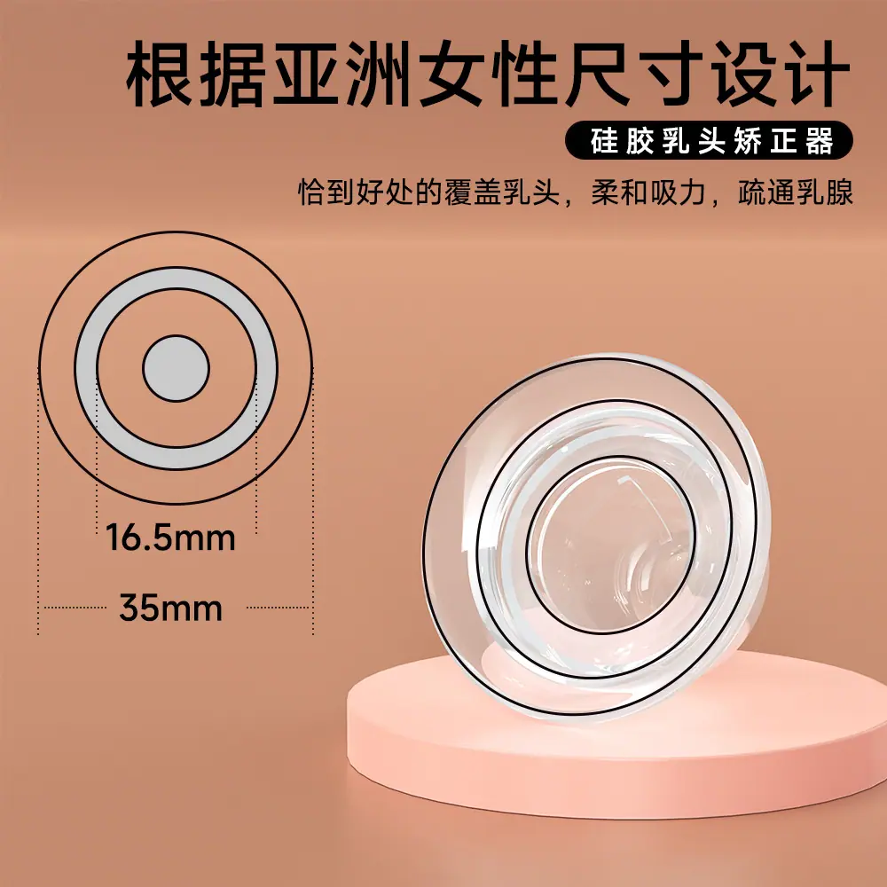 乳头矫正器-详情06.jpg