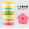 Versión coreana del nuevo cepillo redondo para lavar platos de cocina, flor, cara sonriente, esponja, estropajo, toalla, calabaza, fábrica de limpieza, venta al por mayor