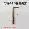 Accesorios GGD Bisagras para Puerta Superior e Inferior Bisagras Planas HL117 Pasadores de Resorte Bisagras Móviles Bisagras Soldadas para Puerta 7.9/5.2