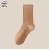 Meias de Cor Sólida para Mulheres na Primavera e Verão Cano Longo Absorventes de Suor e Desodorantes Meias Finas de Verão para Esportes, Corrida, Badminton Zhuji