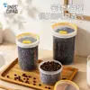 Caixa de armazenamento de grãos de café transparente de vários tamanhos BNBS, pote de armazenamento de lanches e produtos secos para cozinha, recipiente selado para conservação de frescor