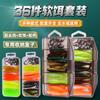 Weihe Sports Set de 36 Piezas de Cebo Blando + Anzuelo con Cabeza de Plomo Accesorios Set de Cebo Señuelo para Pesca de Lubina y Pez Mandarín Transfronterizo