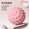 Bola de Fascia Muscular Bola de Massagem para Pés Relaxamento Muscular Yoga Fitness Ombro Pescoço Cintura Costas Pés Bola Mesentérica Meridiano Pescoço