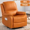 Poltrona Sofá Inteligente, Cabine de Sofá Individual, Reclinável, Massageável, Elétrica, Multifuncional, Pessoa Preguiçosa Pode Dormir, Poltrona Sofá para Jogos