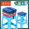 Almofada quadrada pequena banquinho de plástico almofada de banquinho de plástico banquinho alto almofada de banquinho quadrado almofada de assento almofada de bumbum pelúcia espessada quente macia