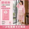 Impermeable desechable grueso para exteriores, estilo largo, a prueba de lluvia, poncho de viaje portátil, impermeable, venta al por mayor del fabricante