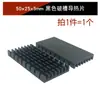 Dissipador de calor roteador cooler CPU dissipador de calor placa de alumínio perfil aletas de alumínio liga estado sólido m.2 colete m2
