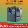 Conversor de Frequência F840 Ventilador / 380V