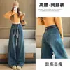 Foto Real Versão Azul Âmbar A Jeans Wide-leg Feminino 2026 Novo Formato Pera Solto Estilo Preguiçoso Perna Reta Perna Larga Calças