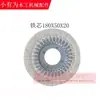 Roda de Polimento para Máquina de Fitas de Borda de Móveis, Roda de Pano com Núcleo de Ferro, Roda de Pano Pura, Roda de Pano Espessada e Reforçada, Roda de Pano de Lixa para Máquina de Fitas de Borda, Modelo Jidong