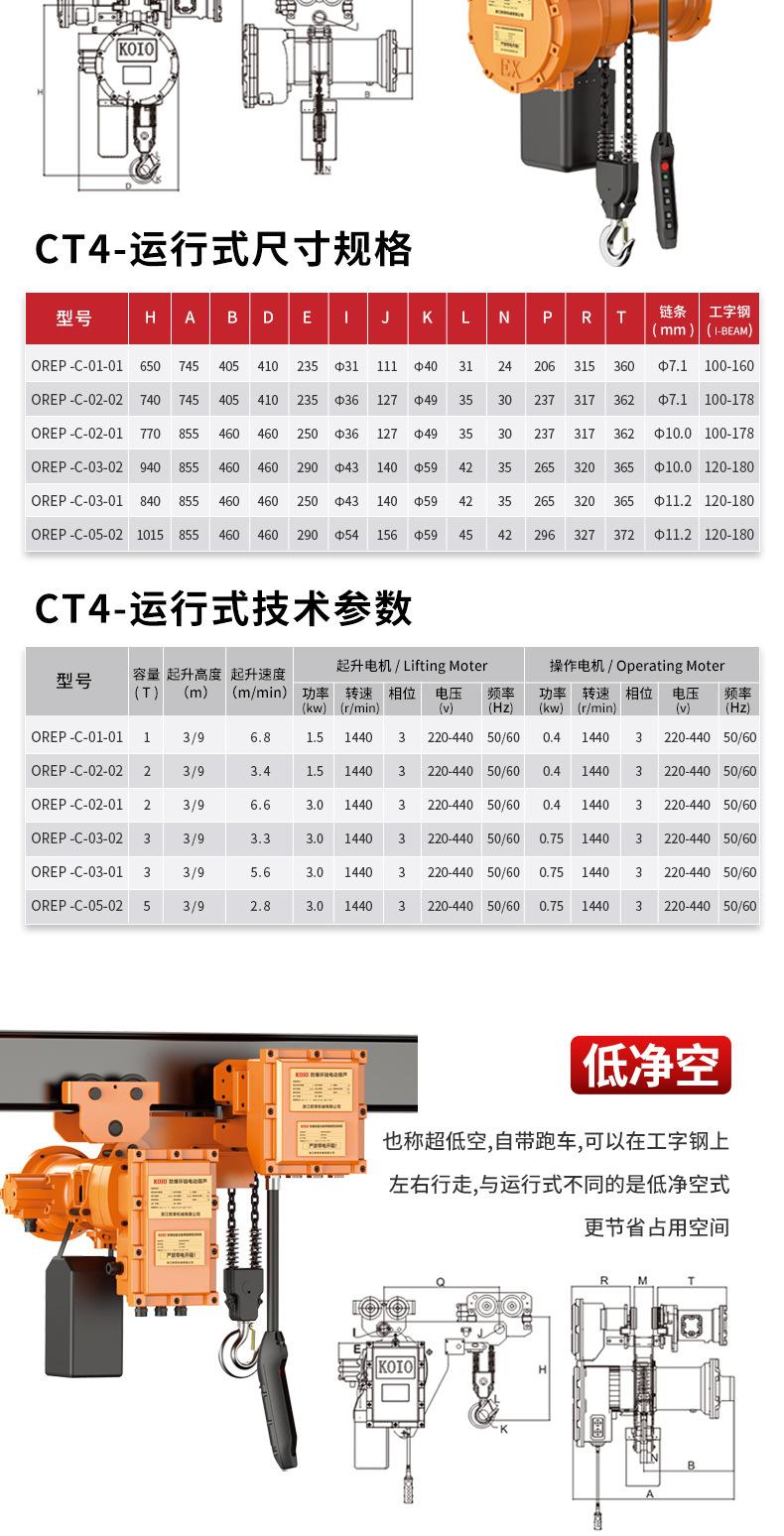 防爆详情_ (19).jpg