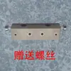 Shuimolin Mixue Hakata Yinglian Portavasos Superior Portavasos de Haz Enciclopedia de Piezas de Máquina Selladora Automática Completa para Té de Leche
