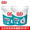 Detergente para ropa Liby, polvo concentrado totalmente automático, disponible en formato barril y bolsa, antibacteriano y quitamanchas, para uso doméstico, producto genuino al por mayor