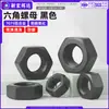 Tuerca hexagonal de aleación de aluminio 7075, DIN934, anodizada en negro, tornillo de cabeza hexagonal exterior, m3, m4, m5, m8, m10