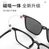 Gafas de Marco Cuadrado Sven Set Magnético de Gafas de Sol para Miopía Hombre 81015 Gafas de Marco Súper Completas Marco Tr90 Marco