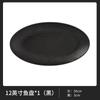 Juego de Vajilla de Cerámica para Mesa con Tazón y Plato 2026 Platos de Cerámica Vajilla Sencilla para el Hogar Cuchara Resistente al Calor para Horno de Microondas