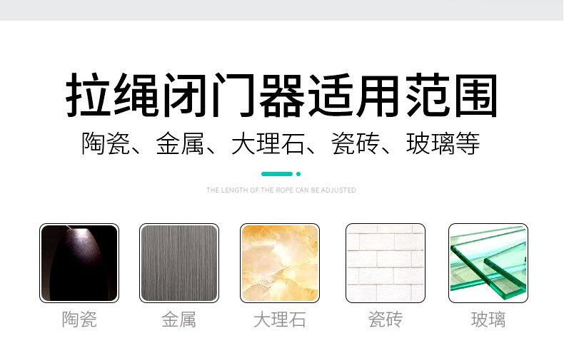 自动闭门器_38