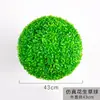 Eucalipto Artificial Bola de Grama Milan Plástico Bola Redonda Planta Verde Pendurada na Parede Interior Shopping Center Supermercado Decoração de Teto