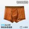 Ropa interior de seda helada para hombre, Calzoncillos tipo bóxer Clase A, 10A Antibacteriano, Sin costuras, Talla grande, Calzoncillos tipo bóxer para hombre, Estilo delgado de verano