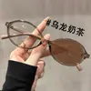 Gafas Retro con Estampado de Leopardo que Cambian de Color Populares en Internet Pequeñas Ovaladas Nerd Estilo Europeo y Americano para Rostro Pequeño con Alta Miopía para Mujeres