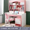 Escritorio infantil con estantería y librero, escritorio de estudio y escritura para estudiantes integrado, uso doméstico, juego de escritorio de computadora y silla para habitación de niñas