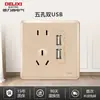 Painel de soquete de interruptor Delixi 813 Golden household 86-type fonte de alimentação de parede oculta de três furos 16a one-open cinco furos