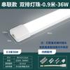 Soporte de Purificación a Prueba de Tres Luces Tira de Luz LED Tira Larga Super Brillante Integrada Ultrafina Techo Fábrica Iluminación de Supermercado