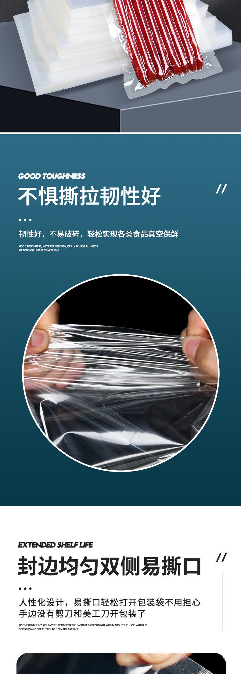 光面真空袋,真空袋,商用密封保鲜袋,真空压缩塑封袋,塑料真空袋