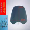 Suporte Universal para Guidão de Motocicleta Masculino Varejo Haojue Suzuki Dks150 Para-brisa Dianteiro Panther Cbf150R
