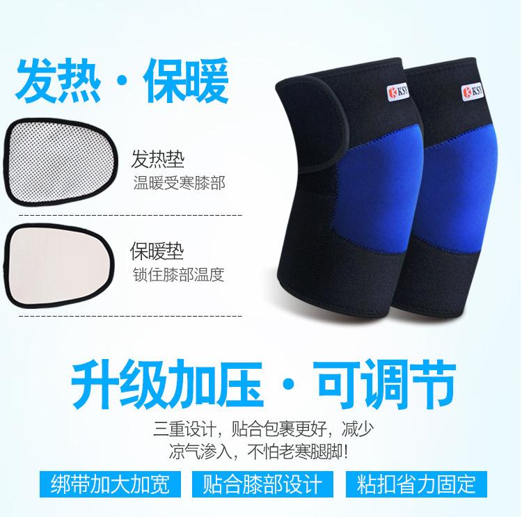 护膝阿里巴巴_04