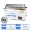 Caja de Baño María de Temperatura Constante Calefacción Eléctrica Hh-420-600Pro Laboratorio Hervor Digital Pantalla Tanque de Baño María de Tres Usos