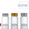 Botella Cápsula Transparente de 40 ml, Botella de Cordyceps, Botella Esmerilada para Polvo de Medicina en Gránulos, Botella de Dulces, Botella de Cordyceps, Botella de Vidrio Sellada