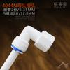 Compra no atacado 2 dentes internos para 2 responsáveis cotovelo de conexão rápida POM de grau alimentício conector de plug rápido para purificador de água 4044N