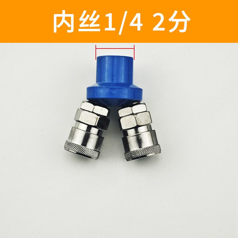 内丝2分二通普通
