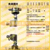 Sansi Taijie Island Shimadzu Máquina de Pruebas de Tensión Conector de Montaje de Dispositivo de Sujeción Wance Instron MTS Herramientas de Compresión