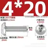 Tornillos de Acero Inoxidable 201 de Cabeza Semiredonda con Socket Hexagonal Tornillos de Cabeza Plana Redonda con Socket Hexagonal Tornillos de Cabeza Cilíndrica