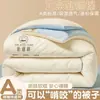 Colcha de algodão autêntico de Xinjiang Classe A, colcha de inverno espessa, núcleo de colcha de primavera e outono, roupa de cama de algodão cru em blocos de cor, colcha para presente atacado