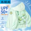 Ropa con Protección Solar para Niños Ligera de Seda de Hielo Transpirable Ropa para la Piel Nueva Ropa para Niños Abrigo de Verano para Niñas Ropa de Verano para Niños al Aire Libre