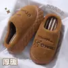 Chinelos de algodão com sola grossa femininos, novo estilo outono/inverno 2026, chinelos de casa para interior, antiderrapantes, espessados para aquecimento, para uso doméstico