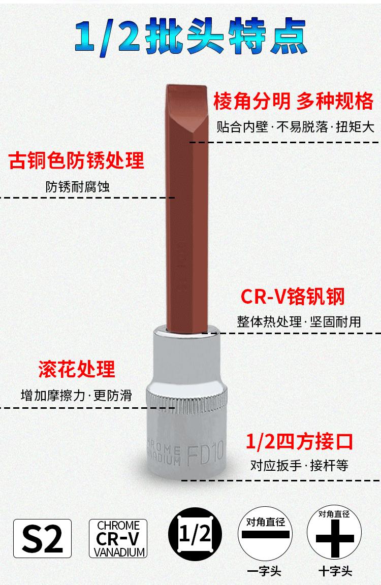 详情页1_04.gif
