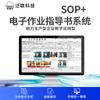 Panlian Sop Cliente Ligero Línea de Producción Guía de Operación Enseñanza de Host Mini PC Escritorio Terminal Compartido en la Nube Computadora