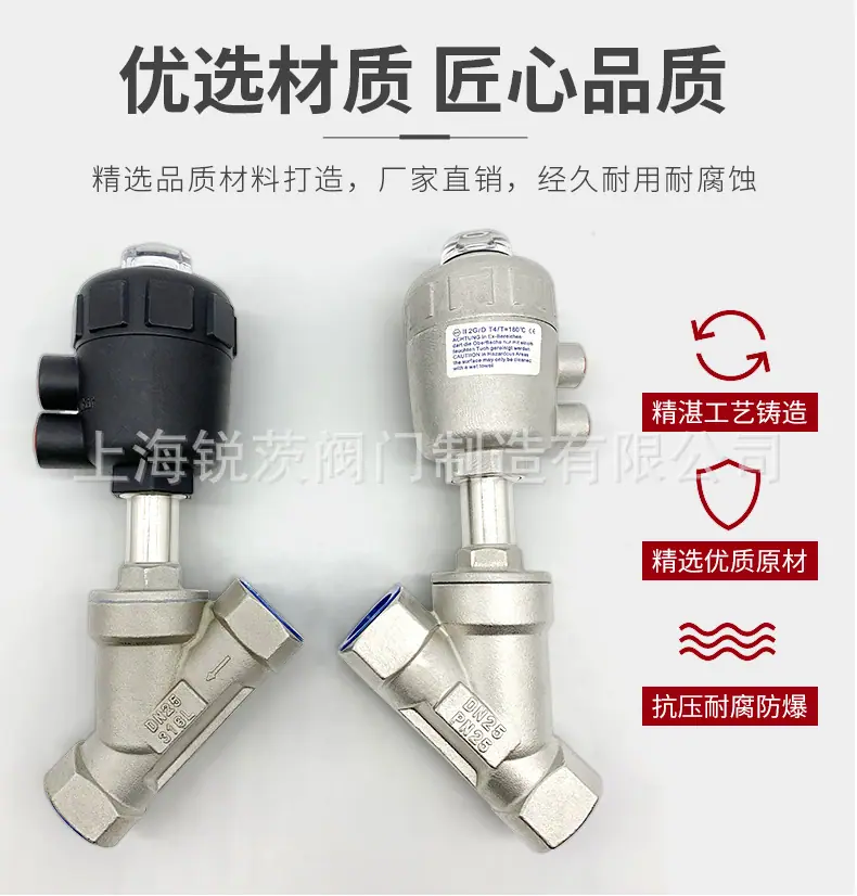气动角座阀_05.jpg