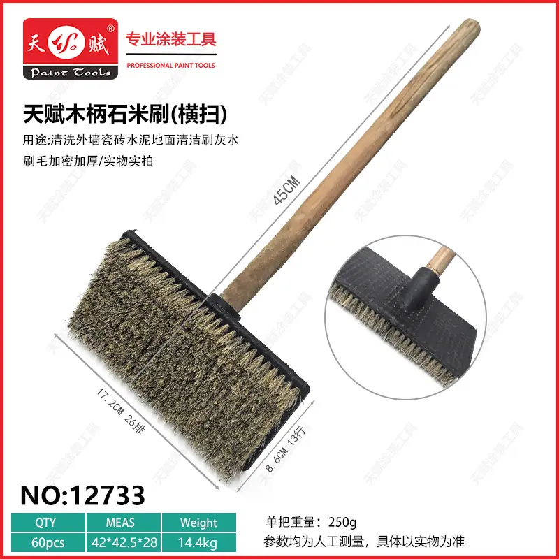 天赋12733