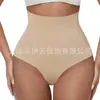 Calcinhas Modeladoras Curtas Respiráveis de Cintura Alta Elásticas de Controle de Barriga, Levanta Bumbum e Afina a Cintura, Estilo Europeu e Americano, Sem Costura