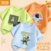 Roupas de Verão Infantis Estilo 2026, Tops Frescos e Estilosos, Camisetas da Moda para Meninos, Camisetas de Manga Curta para o Verão, Estilo Coreano, Bonito Algodão Puro Manga Meia